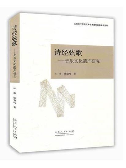 山东出版传媒股份有限公司内容图片展示