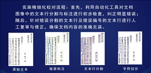 山东出版传媒股份有限公司