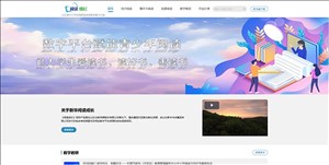 山东出版传媒股份有限公司