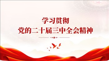 山东出版传媒股份有限公司